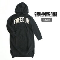 【2018AW】【kids】DENIMDUNGAREEデニムダンガリー裏毛FREEDOMフードワンピース788515(120cm)788445【RCP】キッズ・トップス