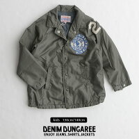 【2019AW】【送料無料】【kids】【130cm/140cm】DENIMDUNGAREEデニムダンガリータフタコーチジャケット798204【RCP】
