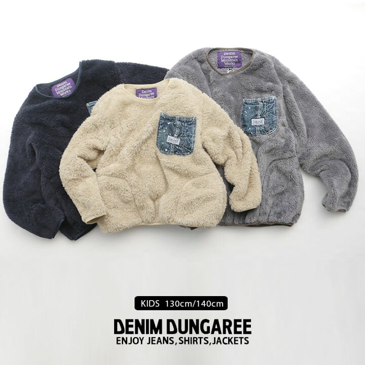 楽天市場】【50％OFF】【kids】【130cm/140cm】DENIM DUNGAREE デニム 