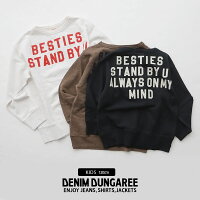 【2019AW】【kids】【120cm】DENIMDUNGAREEデニムダンガリートンプキン裏毛BESTIESスウェット798407【RCP】