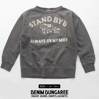 【2019AW】【kids】【120cm】DENIMDUNGAREEデニムダンガリーヴィンテージ裏毛スウェット798409【RCP】