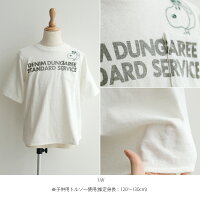 【2020SS】【Kids】【130cm/140cm】DENIMDUNGAREEデニムダンガリー天竺スヌーピースタンダードTEE【130cm/140cm】3702403【RCP】