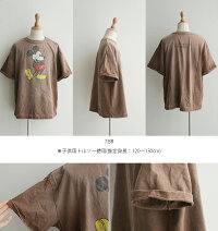 【2020SS】【Kids】DENIMDUNGAREEデニムダンガリー天竺ミッキーサンシャインTEE3702454【RCP】