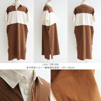 【2020SS】【Kids】【120cm】DENIMDUNGAREEデニムダンガリー天竺切替えワンピース702509【RCP】
