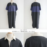 【2020SS】【Kids】【120cm】DENIMDUNGAREEデニムダンガリー天竺切替えワンピース702509【RCP】