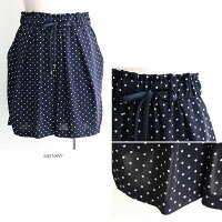 【2018SS】【送料無料】dolly-seanドリーシーンドットダブルクロスタックショートパンツM8855【RCP】