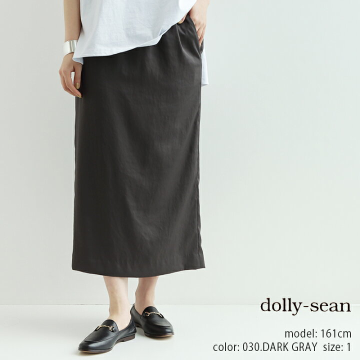楽天市場】dolly sean ドリーシーン ツイルストレッチインゴムタイト 