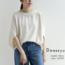 楽天市場】doneeyu（シャツ・ブラウス｜トップス）：レディース 