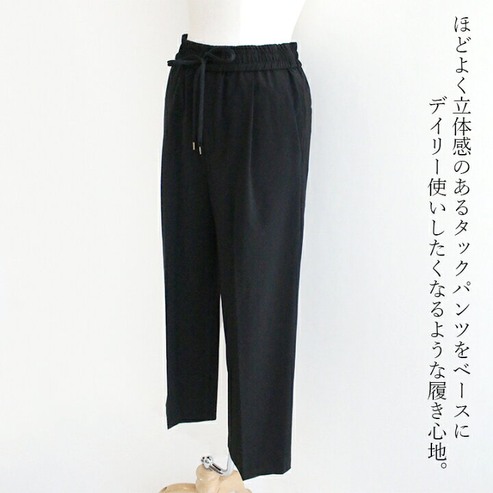 Calne to Calera SALE 30 OFF DONEEYU ドニーユ ステファニーワイドパンツ U2190 RCP 2025AW ボトムス Mmn エムエムエヌ