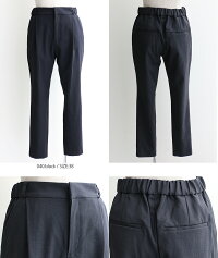 【2018SS】【送料無料】DONEEYUドニーユドライオックスパンツU-2450【RCP】