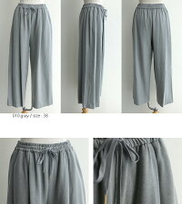 【2019AW】DONEEYU×MMN【別注アイテム】ドニーユカシミヤタッチ両面起毛ドロストパンツU2553【RCP】
