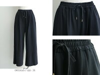 【2018AW】【送料無料】DONEEYU×MMN【別注アイテム】ドニーユカシミヤタッチ両面起毛ドロストパンツU-2553【RCP】