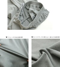 【2019AW】DONEEYU×MMN【別注アイテム】ドニーユカシミヤタッチ両面起毛ドロストパンツU2553【RCP】