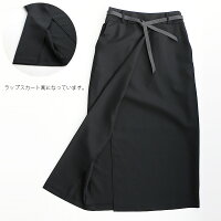 【2018AW】【送料無料】DONEEYUドニーユベルト付きスカートU2482【RCP】
