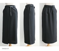 【2018AW】【送料無料】DONEEYUドニーユベルト付きスカートU2482【RCP】
