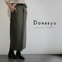 【2018AW】【送料無料】DONEEYUドニーユベルト付きスカートU2482【RCP】