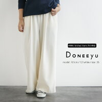 【2019AW】DONEEYU×MMN【別注アイテム】ドニーユカシミヤタッチ両面起毛ドロストパンツU2553【RCP】