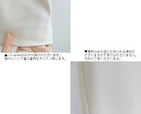 【2019AW】DONEEYUドニーユカシミヤタッチトラックパンツU2736【RCP】