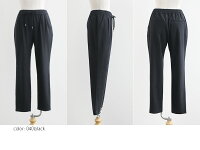 【2019AW】DONEEYUドニーユカシミヤタッチトラックパンツU2736【RCP】