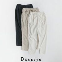 【2019AW】DONEEYUドニーユカシミヤタッチトラックパンツU2736【RCP】