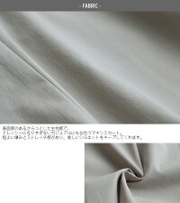 【2020SS】DONEEYUドニーユストレッチマーメイドマキシスカートU2806【RCP】