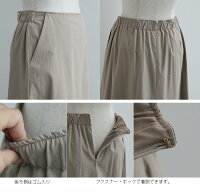 【2020SS】DONEEYUドニーユストレッチマーメイドマキシスカートU2806【RCP】