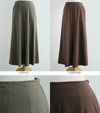 【2020SS】DONEEYUドニーユストレッチマーメイドマキシスカートU2806【RCP】