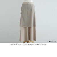 【2020SS】DONEEYUドニーユストレッチマーメイドマキシスカートU2806【RCP】