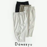 【2020SS】DONEEYUドニーユドライタンブラーオックステーパードパンツU2862【RCP】