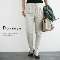 【2020SS】DONEEYUドニーユドライタンブラーオックステーパードパンツU2862【RCP】