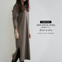 【2018AW】【送料無料】d'unadixアナディスニットワンピース591-8225712【RCP】