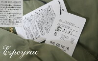 【2019AW】Espeyrac×MMN【別注アイテム】エスペラックキルティングダウンコート(ロング)7943907【RCP】