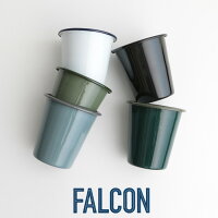 【2018SS】FALCONファルコンタンブラー7FCT【RCP】