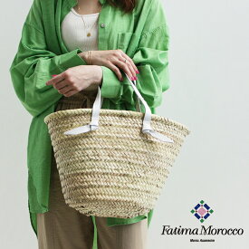 Fatima Morocco　ファティマモロッコ　レザータイハンドルバスケットL バッグ 23SS-BSK002【RCP】2023SS かごバッグ