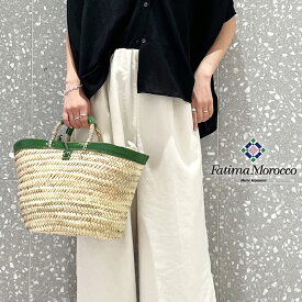 ＼SUMMER SALE／【40％OFF】Fatima Morocco　ファティマモロッコ　フチレザーロープバスケットL -BSK025【RCP】 カゴバッグ