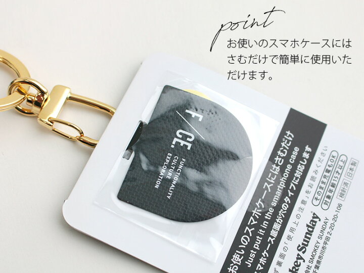 楽天市場】F/CE. エフシーイー YOSEMITE STRAP BY F/CE スマートフォン 