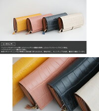【2019AW】【SALE対象外】-正規代理店-Felisiフェリージクロコ型押しロングウォレット3005/SA【RCP】