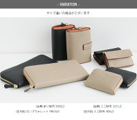 【2020SS】Felisiフェリージミニ財布905LD【RCP】