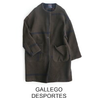 【2019AW】【送料無料】GALLEGODESPORTESギャレゴ・デスポートウィズアウトカラーコート9003【RCP】