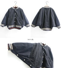 【2019AW】【kids】【sizeM】DENIMDUNGAREEデニムダンガリードビーメルトンドルマンジャケット1298210【RCP】