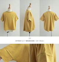 【2020SS】【Kids】【120cm】gotohollywoodゴートゥーハリウッドギャクスラブ天竺キヨTEE【120cm】1202417【RCP】