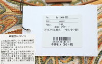 【2020SS】HASHIBAMIハシバミウェイブパターントートバッグHa-1909-563【RCP】