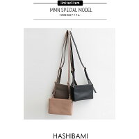 【2018SS】【送料無料】Hashibami×MMN【別注アイテム】ハシバミヴェニスミニショルダー&ボディバッグVeniceMiniShoulder&BodyBagHa-1711-477【RCP】