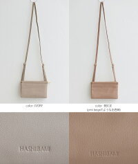 【2018SS】【送料無料】Hashibami×MMN【別注アイテム】ハシバミヴェニスウォレットショルダー&ボディバッグVeniceWalletShoulder&BodyBagEW-1711-477【RCP】
