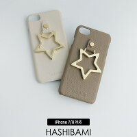 【2018SS】Hashibamiハシバミビッグスターアイフォンケース(iPhone8/7)EW-1711-494【RCP】
