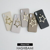 【SALE対象外】【2019SS】Hashibamiハシバミビッグスターアイフォンケース(iPhoneX用)Ha-1805-010/EW-1805-010【RCP】