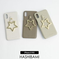 【SALE対象外】【2019SS】Hashibamiハシバミビッグスターアイフォンケース(iPhoneX用)Ha-1805-010/EW-1805-010【RCP】