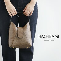 【2019SS】【送料無料】HashibamiハシバミフェズクロコショルダーバッグHA-1902-516【RCP】