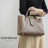 【2019SS】【送料無料】HashibamiハシバミフェズクロコトートHA-1902-517【RCP】