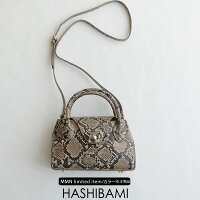 【2019AW】HASHIBAMIハシバミマウンタニストハンドバッグEW-1909-578【RCP】